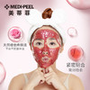 MEDI-PEEL 美蒂菲 奢华玫瑰凝胶软膜套装 1kg+100g（粉） 商品缩略图3