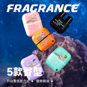 「9.9到手2支！5款香型」Nicor活力劲爽精油能量棒带挂绳 双孔鼻吸犯困鼻通清凉油