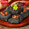 【长沙三宝】黑色经典臭豆腐/糖油粑粑/大香肠长沙三宝特产小吃超值组合装 商品缩略图2