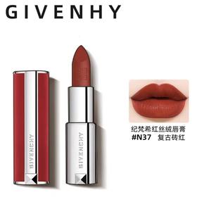 Givenchy/纪梵希高定香榭红丝绒口红 3.4g