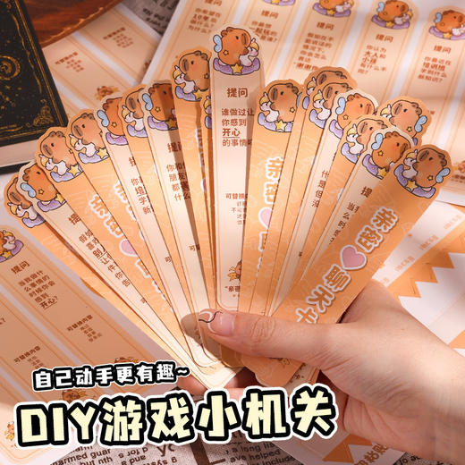 「答案之书！套装礼盒」咔巴熊答案之书迷你版笔记本本子男女创意手帐账本子 商品图3