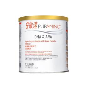 【品牌直供】Mead Johnson美赞臣安敏速氨基酸配方奶粉 1段 0-2岁 400g
