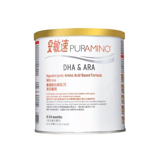 【品牌直供】Mead Johnson美赞臣安敏速氨基酸配方奶粉 1段 0-2岁 400g 商品图0
