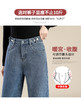 【积分兑换】加绒牛仔裤女秋冬新款小个子直筒长裤女款韩版大码加厚宽松阔腿裤 商品缩略图3