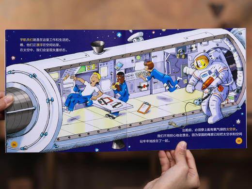 《亲亲科学图书馆》礼盒装（全70册）| 3~8岁科普启蒙的“金招牌”，中科院专家、985大学教授实名推荐，70本书、70大主题，天文地理、生命艺术、日常生活全覆盖 商品图11