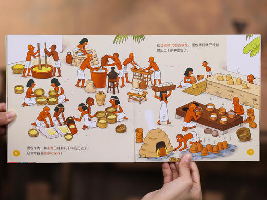 《亲亲科学图书馆》礼盒装（全70册）| 3~8岁科普启蒙的“金招牌”，中科院专家、985大学教授实名推荐，70本书、70大主题，天文地理、生命艺术、日常生活全覆盖 商品图6