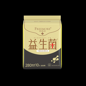 自由点益生菌10片夜用卫生巾-5382