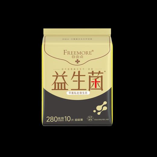 自由点益生菌10片夜用卫生巾-5382 商品图0