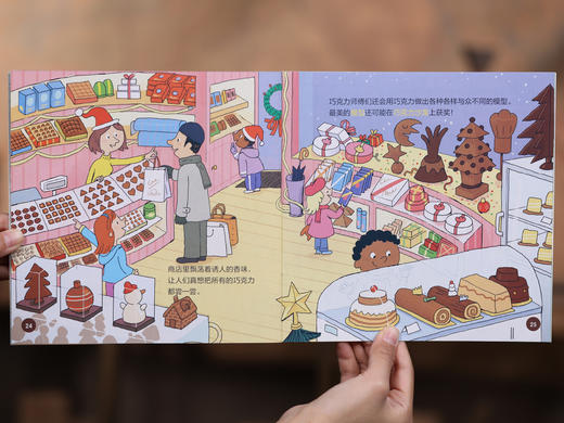 《亲亲科学图书馆》礼盒装（全70册）| 3~8岁科普启蒙的“金招牌”，中科院专家、985大学教授实名推荐，70本书、70大主题，天文地理、生命艺术、日常生活全覆盖 商品图4