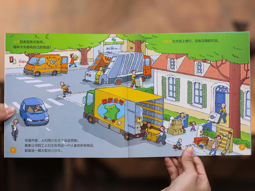 《亲亲科学图书馆》礼盒装（全70册）| 3~8岁科普启蒙的“金招牌”，中科院专家、985大学教授实名推荐，70本书、70大主题，天文地理、生命艺术、日常生活全覆盖 商品图10