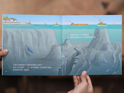 《亲亲科学图书馆》礼盒装（全70册）| 3~8岁科普启蒙的“金招牌”，中科院专家、985大学教授实名推荐，70本书、70大主题，天文地理、生命艺术、日常生活全覆盖 商品图12