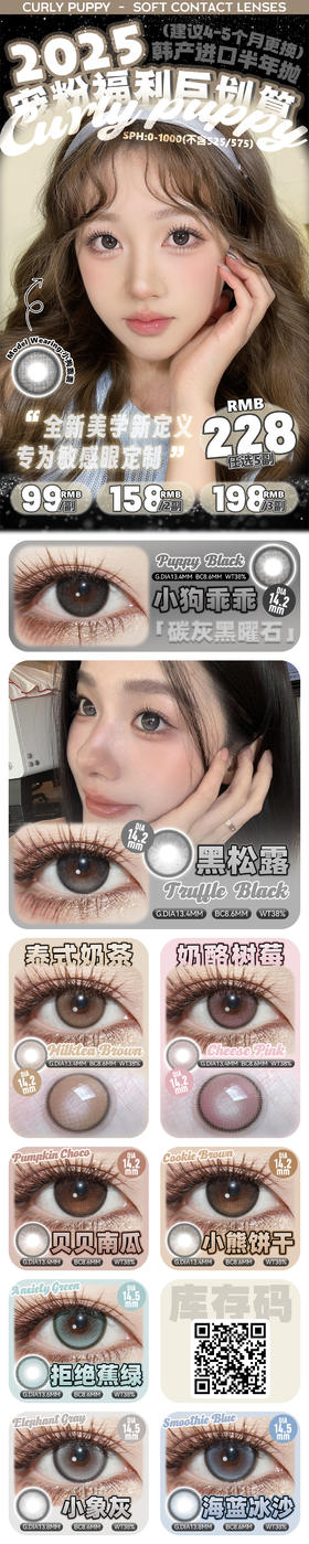  🔗今日推荐 con：𝗖𝘂𝗿𝗹𝘆 𝗣𝘂𝗽𝗽𝘆小熊饼干』