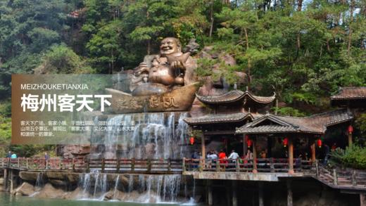 【潮汕-南澳岛-梅州】寻味潮汕精品6日5晚双人游，包含吃住景区门票。五钻品质享受生活 商品图7