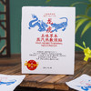 热卖！【百年老牌 中华老字号】龙虎 五味草本蒸汽热敷颈贴 5片/盒 商品缩略图0