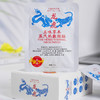 热卖！【百年老牌 中华老字号】龙虎 五味草本蒸汽热敷颈贴 5片/盒 商品缩略图10