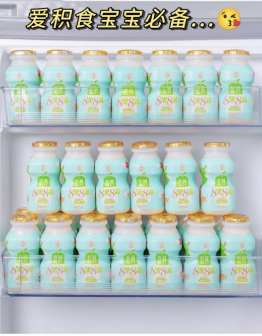 🤭真的成排炫！这个😋【宜养 8果8蔬乳酸菌24瓶 】简直绝了🍹！ 真实各种果蔬汁➕奶味加持 ！ ✨一口下去直呼nice 满满都是果味在嘴里炸开的感觉💥 商品图3