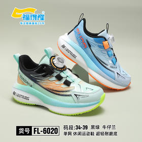 福得隆 6020 单网纽扣 34-39