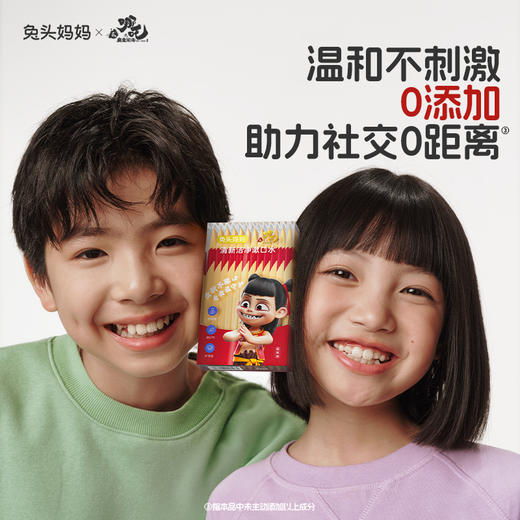 【哪吒×兔头妈妈 联名款 】清新洁净漱口水 温和配方 有效清洁 10ml*12条/盒 商品图3