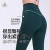 梵美人 FK7015 瑜伽七分裤 无松紧 无尴尬线 莱卡云柔 商品缩略图2