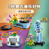 乐高LEGO 鲜花唱片机LEGC31172 商品缩略图1
