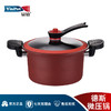 【小家电】易铂YisPot德斯微压锅HF 商品缩略图0