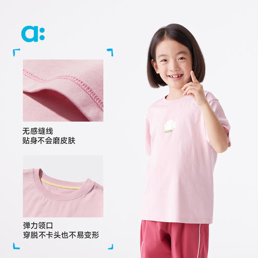 【粉丝专属】allblu幼岚【蜂巢棉】儿童短袖T恤男童女童25新款透气纯棉短袖 商品图4