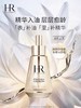 【1F】HR赫莲娜高光精华油30ml 商品缩略图0