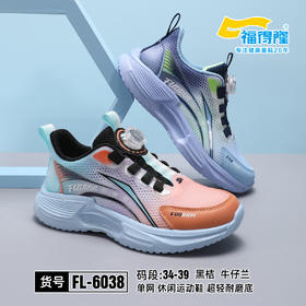 福得隆 6038 单网纽扣 34-39