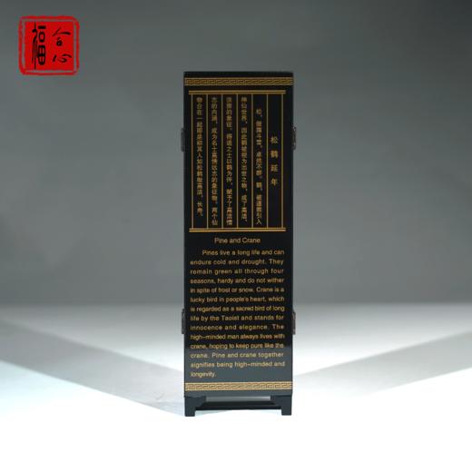 【蓝禧老师推荐】松鹤延年中国风桌面屏风 商品图3