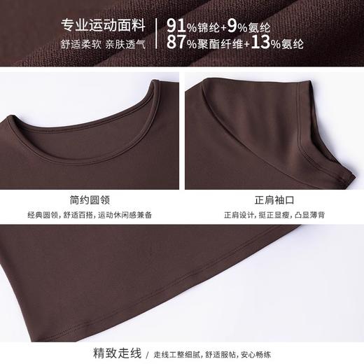 【3~5天发货】跃牌【美度空间】系列 SNU休闲运动短袖收腰修身透气瑜伽T恤TX42008 商品图4