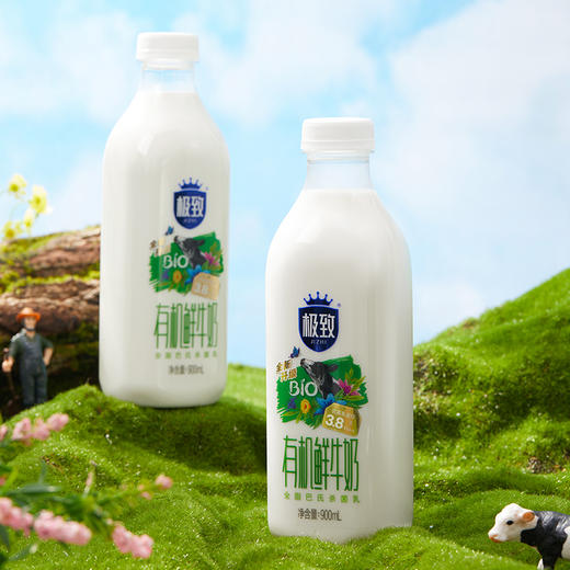 【自提-低温】极致有机鲜牛奶900ml 商品图3