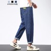 【DYG】大依优型大码男装大码男装松紧腰牛仔裤男宽松弹力运动牛仔裤男加肥加大码哈伦裤男 商品缩略图1