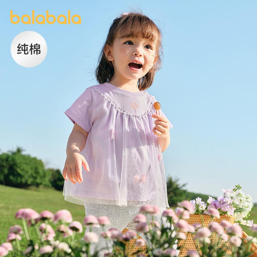 巴拉巴拉宝宝短袖t恤婴儿女童上衣2025新款夏装甜美网纱拼接时髦 商品图1