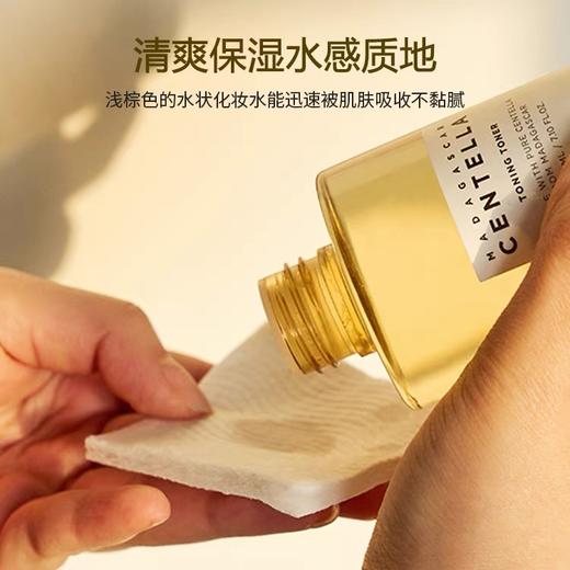 韩国skin1004爽肤水210ml  A-4329 商品图2