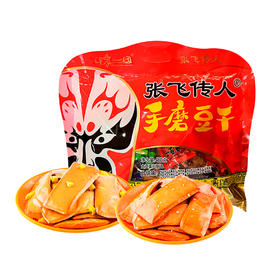 张飞什锦味手磨豆干460g*2袋