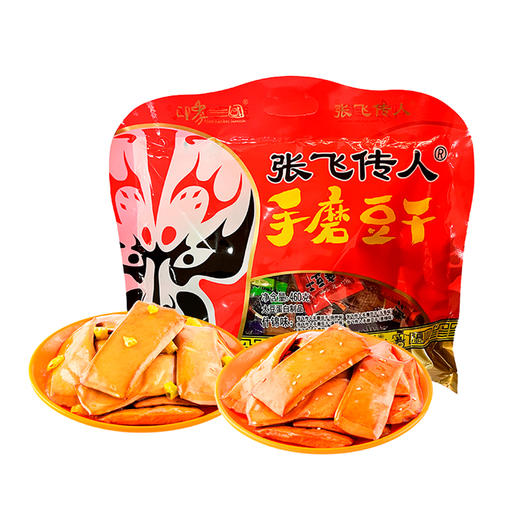 张飞什锦味手磨豆干460g*2袋 商品图0