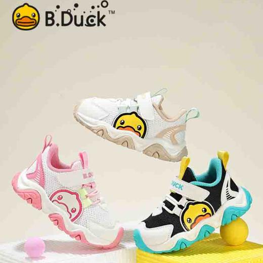 B.Duck小黄鸭童鞋儿童网面春季男女童户外魔术贴运动鞋24-30 B1686863 商品图0