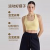 【3~5天发货】跃牌【美度空间】系列 NU青春裸感挂脖运动可拆卸内衣工字镂空美背瑜伽背心WX52006 商品缩略图2