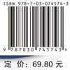 医学遗传学(第5版)王培林，李冰，孙文靖 商品缩略图2