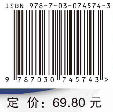 医学遗传学(第5版)王培林，李冰，孙文靖 商品图2