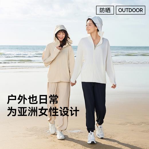 【享防晒口罩】MOLYVIVI魔力薇薇UPF200+原纱型硬核物理防晒衣运动外套 商品图3