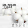 长绒棉四件套 | 云锦系列珍珠灰 60s新疆长绒棉被套组4件套 活性印染细腻光泽 吸湿透气贴心呵护 商品缩略图2