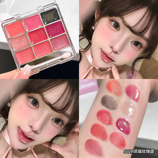 网红同款 gellas口红唇冻调色盘 唇颊两用水光镜面唇蜜丝绒唇泥九色叠涂diy 商品图5
