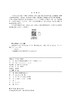 建设法规 商品缩略图3