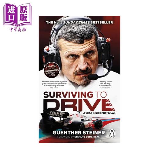 【中商原版】根瑟 施泰纳自传 Surviving to Drive 疾速争胜 世界一级方程式赛车书 英文原版 Guenther Steiner 商品图0
