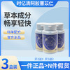 时亿清阿胶薏苡仁3盒装 時忆青薏苡仁诗艺情拾乙请侍亦晴鹊莳议轻 商品缩略图0