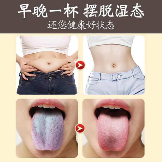 久食典茯湿膏草本膏伏湿膏现熬滋补茯湿膏久食典正品官方旗舰店 商品图3