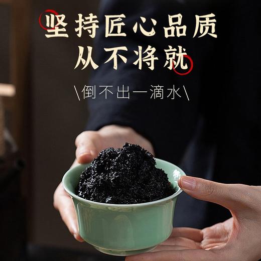 福站玉灵膏福站西洋参玉灵膏品牌店福战福占品牌店旗舰 商品图1