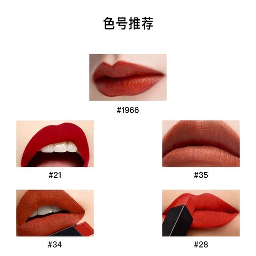 YSL圣罗兰小金条口红1966红棕色哑光/21/23/416-下单请备注型号 商品图3