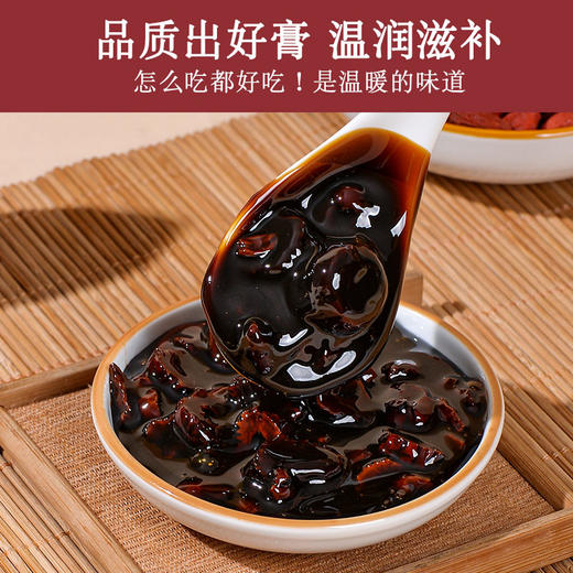 洗乐美阿胶姜枣暖参膏旗舰店补气养血养颜暖身驱寒安神次链旗舰店 商品图3